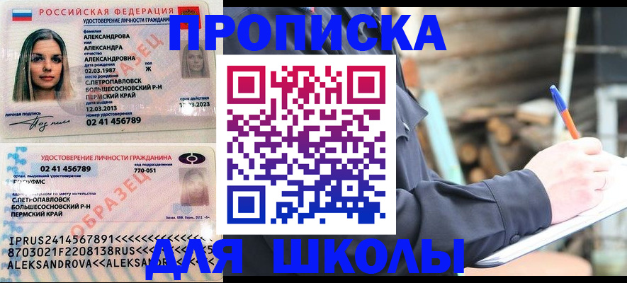 временная регистрация собственник в Няндоме